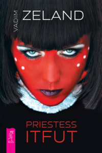 Priestess Itfut, Вадима Зеланда аудиокнига. ISDN57454791