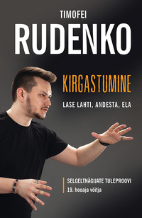 Kirgastumine - Timofei Rudenko