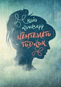 Nähtamatu tüdruk - Kaia Raudsepp