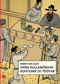 Hiina kullamõrvad. Kohtunik Di töötab - Robert Van gulik