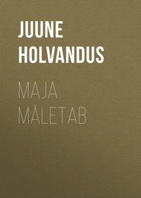 Maja mäletab - Juune Holvandus