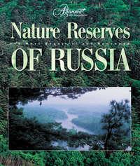 Nature Reserves of Russia,  książka audio. ISDN5976878