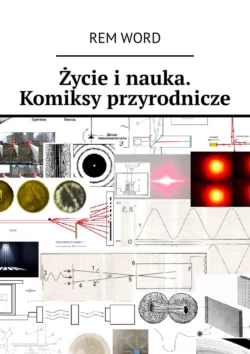 Życie i nauka. Komiksy przyrodnicze,  аудиокнига. ISDN59974453