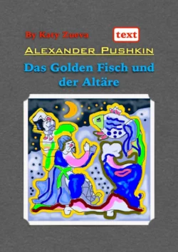 Das Golden Fisch und der Altäre. Deutsch - Alexander Pushkin