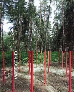 Коммерсантъ Weekend 32-2020 - Редакция журнала Коммерсантъ Weekend