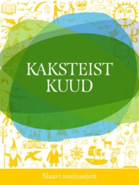 Kaksteist kuud - Slaavi Muinasjutt