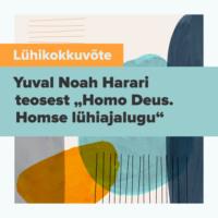 Lühikokkuvõte raamatust "Homo Deus. Homse lühiajalugu",  аудиокнига. ISDN62701800