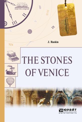 The stones of venice. Камни венеции, książka audio Джона Рёскина. ISDN62704121