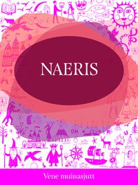 Naeris,  аудиокнига. ISDN63068612