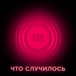 Говорим с Романом Ивановым — это тот самый айтишник, который вместе с Чичваркиным и Алексашенко оплатил лечение Навального в Берлине. Зачем ему это? - Владислав Горин