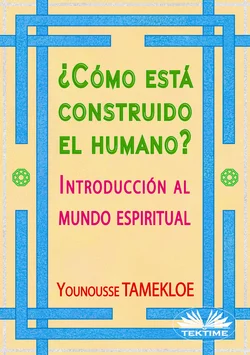 ¿Cómo Está Construido El Humano? - Younousse Tamekloe