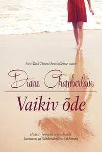 Vaikiv õde, Diane  Chamberlain аудиокнига. ISDN63386435