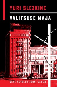 Valitsuse maja - Yuri Slezkine