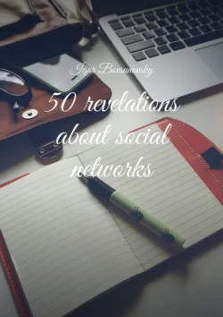 50 revelations about social networks - Igor Bovsunovsky