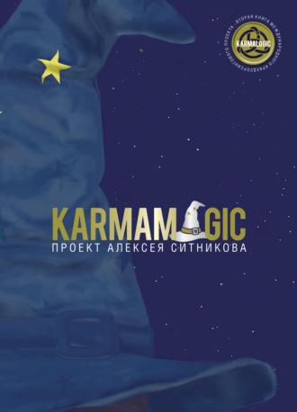 Karmamagic, аудиокнига Алексея Ситникова. ISDN63620256