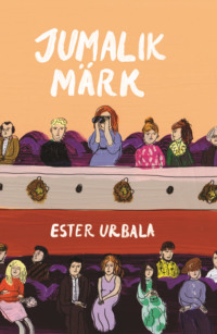 Jumalik märk - Ester Urbala