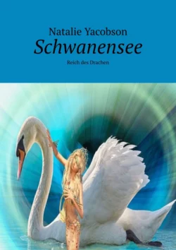 Schwanensee. Reich des Drachen - Natalie Yacobson