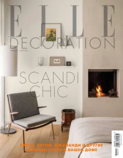 Elle Decor 02-03-2021 - Редакция журнала Elle Decor