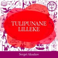 Tulipunane lilleke,  аудиокнига. ISDN63985225