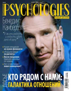 Psychologies 03-2021 - Редакция журнала Psychologies