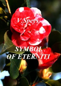 SYMBOL OF ETERNITY - V. Speys