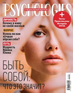 Psychologies 04-2021 - Редакция журнала Psychologies