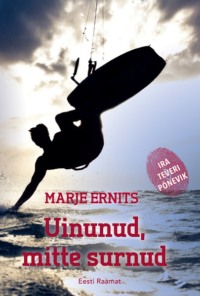 Uinunud, mitte surnud - Marje Ernits