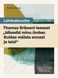 Lühikokkuvõte Thomas Eriksoni teosest „Idioodid minu ümber: kuidas mõista ennast ja teisi“ - Evelin Kivimaa