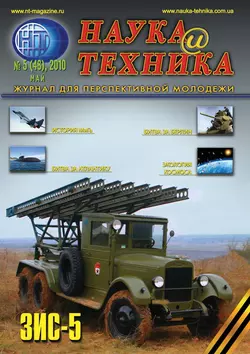 Наука и техника №05/2010, audiobook . ISDN6504603