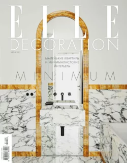 Elle Decor 06-2021 - Редакция журнала Elle Decor