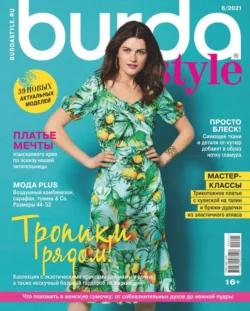 Burda 06-2021 - Редакция журнала Burda