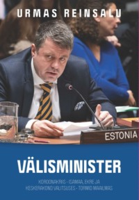 Välisminister - Urmas Reinsalu