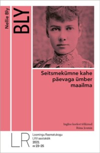 Seitsmekümne kahe päevaga ümber maailma - Nellie Bly