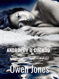 ANDROPOV ရဲ့ CUCKOO, Owen Jones książka audio. ISDN66225984
