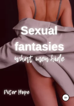 Sexual fantasies. What men hide - Питер Хоуп