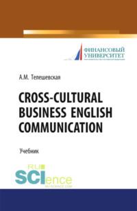 Cross-Cultural Business English Communication. Бакалавриат. Учебник, książka audio Аси Моисеевны Телешевской. ISDN66414436