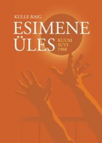 Esimene üles. Kuum suvi 1968 - Kulle Raig