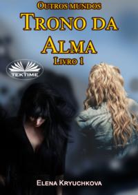 Outros Mundos. Trono Da Alma. Livro 1, Elena Kryuchkova audiobook. ISDN66501030