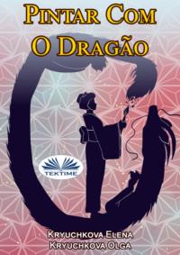 Pintar Com O Dragão, Olga  Kryuchkova książka audio. ISDN66501110