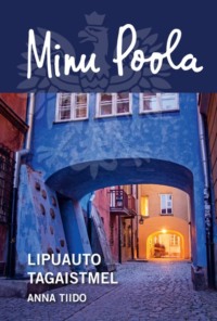 Minu Poola Lipuauto tagaistmel, Anna Tiido аудиокнига. ISDN66592733