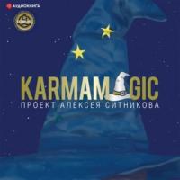 Karmamagic, audiobook Алексея Ситникова. ISDN66624872