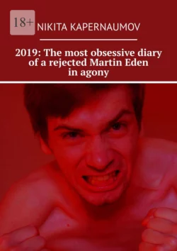 2019: The most obsessive diary of a rejected Martin Eden in agony - Nikita Kapernaumov