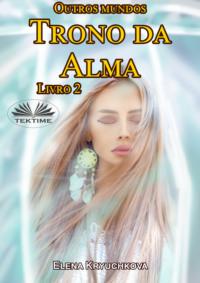 Outros Mundos. Trono Da Alma. Livro 2, Elena Kryuchkova audiobook. ISDN66740418