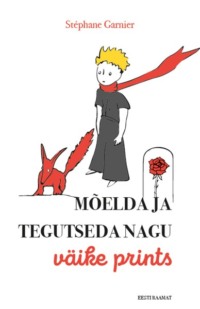 Mõelda ja tegutseda nagu Väike prints - Стефан Гарнье