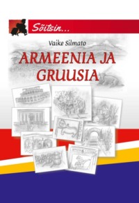 Armeenia ja Gruusia,  audiobook. ISDN66912113