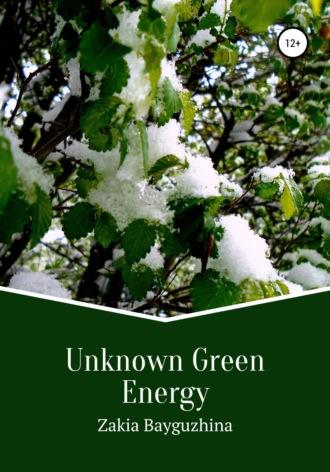 Unknown Green Energy, аудиокнига . ISDN67027048