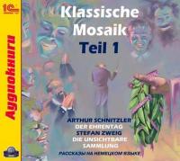 Klassische Mosaik. Teil 1,  аудиокнига. ISDN6713282