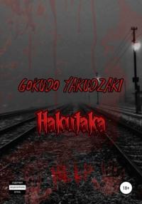 Hakutaka - Gokudo Yakudzaki