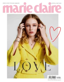 Marie Claire 04-05-2022 - Редакция журнала Marie Claire