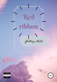 Red ribbon, аудиокнига . ISDN67462665